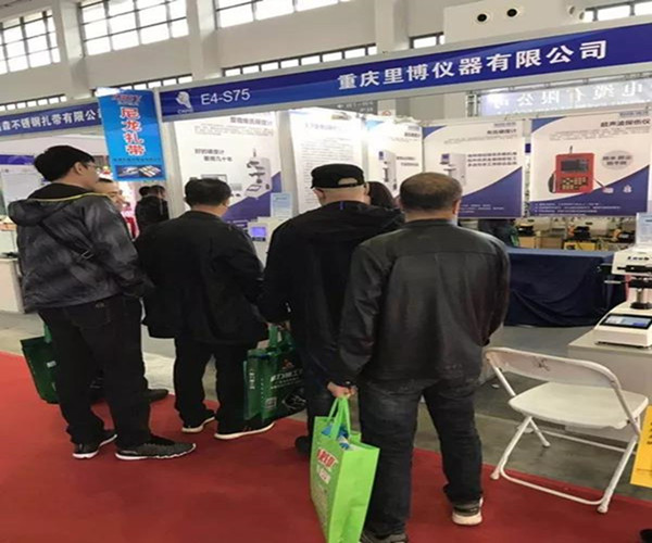 里博仪器在第22届中国东北五金工具展览会取得圆满成功！